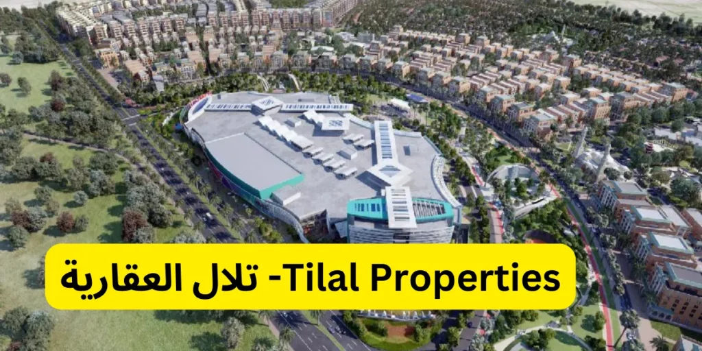 tilal properties تلال العقارية